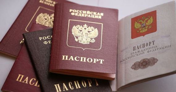 прописка в Будённовске